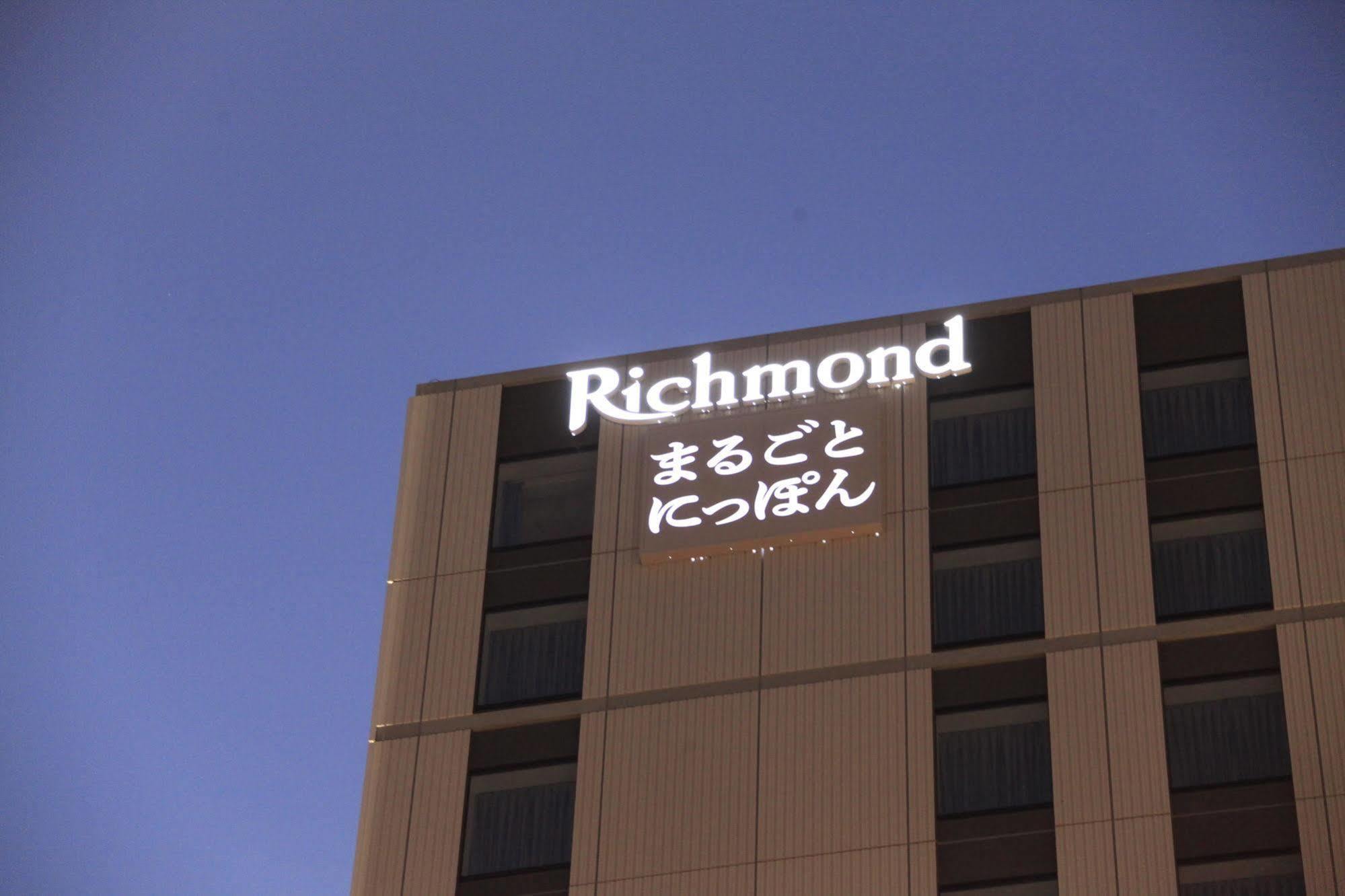 Richmond Hotel Premier Asakusa International Tokyo Eksteriør bilde